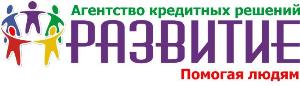 Агентство Кредитных Решений "Развитие" - Город Туймазы